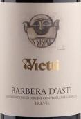 维埃蒂酒庄三园巴贝拉阿斯蒂红葡萄酒(Vietti Trevie Barbera d'Asti DOCG, Piedmont, Italy)
