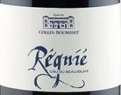 科林柏麗塞酒莊黑尼耶紅葡萄酒(Collin Bourisset, Regnie, France)