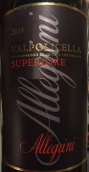 艾格尼酒莊瓦坡里切拉超級紅葡萄酒(Allegrini Valpolicella Superiore, Veneto, Italy)