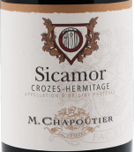 莎普蒂爾酒莊西卡莫爾紅葡萄酒(M. Chapoutier Sicamor, Crozes-Hermitage, France)