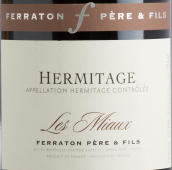 菲拉顿父子酒庄米奥红葡萄酒(Ferraton Pere & Fils Les Miaux, Hermitage, France)
