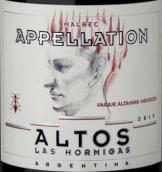 霍米伽酒莊阿爾塔米拉馬爾貝克紅葡萄酒(Altos Las Hormigas Malbec Appellation Paraje Altamira, Mendoza, Argentina)