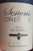 翁達(dá)柯雷酒莊奧塔蘇珍藏紅葡萄酒(Grupo Olarra Bodegas Ondarre Senorio de Ondarre Reserva, Rioja DOCa, Spain)