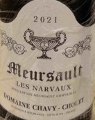 沙威-苏维酒庄纳瓦西（默尔索村）白葡萄酒(Domaine Chavy-Chouet Les Narvaux, Meursault, France)