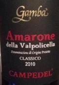 剛巴坎貝爾經(jīng)典阿瑪羅尼紅葡萄酒(Gamba Campedel Amarone della Valpolicella Classico DOCG, Veneto, Italy)