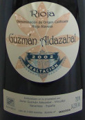 古斯曼·阿爾達(dá)薩瓦爾酒莊伊拉塔紅葡萄酒(Guzman Aldazabal Exaltacion, Rioja DOCa, Spain)