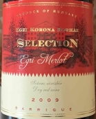 埃格里科羅納博爾哈茲精選橡木桶梅洛紅葡萄酒(Egri Korona Borhaz Selection Merlot Barrique, Eger, Hungary)