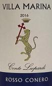 萊歐帕迪伯爵酒莊濱海別墅蒙特布查諾紅葡萄酒(Conte Leopardi Villa Marina Montepulciano, Marche, Italy)