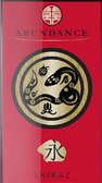 富裕西拉干紅葡萄酒(Abundance Vineyards Syrah, California, USA)