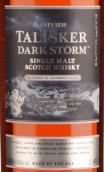 泰斯卡黑風暴蘇格蘭單一麥芽威士忌(Talisker Dark Storm Single Malt Scotch Whisky, Isle of Skye, UK)