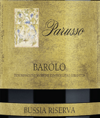 帕鲁索酒庄巴罗洛珍藏红葡萄酒(Parusso Barolo Riserva DOCG, Piedmont, Italy)