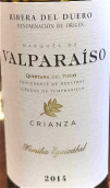 瓦爾帕萊索酒莊馬奎斯瓦爾帕萊索陳釀紅葡萄酒(Bodegas Valparaiso Marques de Valparaiso Crianza, Ribera del Duero, Spain)