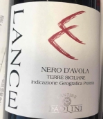 鮑里尼酒莊蘭斯黑珍珠紅葡萄酒(Cantine Paolini Lance Nero d'Avola, Terre Siciliane, Italy)
