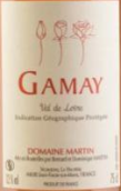 馬丁莊園佳美桃紅葡萄酒(Domaine Martin Gamay Rose, Loire Valley, France)