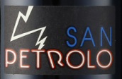 佩羅酒莊圣佩羅甜白葡萄酒(Petrolo San Petrolo, Tuscany, Italy)