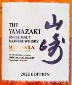 山崎水楢桶單一麥芽日本威士忌（2022年版）(The Yamazaki Mizunara Single Malt Japanese Whisky, Japan (Tsukuriwake Selection 2022 Edition))