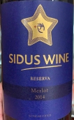 星得斯酒莊珍藏梅洛紅葡萄酒(Sidus Wine Reserva Merlot, Central Valley, Chile)