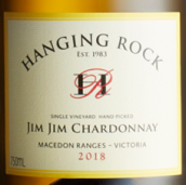 懸?guī)r酒莊吉姆系列霞多麗白葡萄酒(Hanging Rock Jim Jim Chardonnay, Macedon Ranges, Australia)