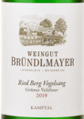 布德梅爾屋吉桑園綠維特利納白葡萄酒(Weingut Brundlmayer Ried Berg Vogelsang Gruner Veltliner, Kamptal, Austria)