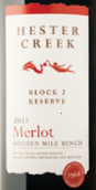 赫斯特溪珍藏梅洛干紅葡萄酒(Hester Creek Reserve Merlot, Okanagan, Canada)