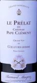 克莱蒙教皇堡主教红葡萄酒(Le Prelat de Pape Clement, Pessac-Leognan, France)
