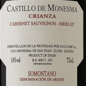 卡斯蒂略·德莫內(nèi)斯瑪酒莊紅葡萄酒(Castillo de Monesma Tinto, Somontano, Spain)