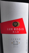 類人首L2干紅葡萄酒(Chateau Leirenshou Lux Regis L2, Ningxia, China)