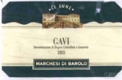 巴羅洛侯爵嘉維月亮干白葡萄酒(Marchesi di Barolo Gavi Le Lune, Piedmont, Italy)