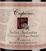 費(fèi)迪瓜尼亞諾酒莊古伯尼珍藏紅葡萄酒(Feudi di Guagnano Cupone Riserva, Salice Salentino, Italy)