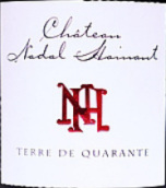 納達爾·埃努酒莊庫特之地園干紅葡萄酒(Chateau Nadal Hainaut Terre de Quatante, Languedoc-Roussillon, France)