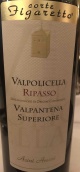 菲格雷托阿奇尼阿梅尼瓦坡里切拉里帕索瓦潘特纳超级红葡萄酒(Corte Figaretto Acini Ameni Valpolicella Ripasso Valpantena Superiore, Veneto, Italy)