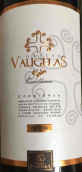 沃格拉斯酒莊卓越干紅葡萄酒(Chateau Vaugelas Excellence, Corbieres, France)