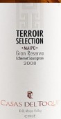 托奇風(fēng)土精選系列赤霞珠干紅葡萄酒(Casas del Toqui Terroir Selection Gran Reserva Cabernet Sauvignon, Maipo Valley, Chile)