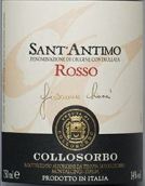 柯羅索伯酒莊喬凡娜奇雅紅葡萄酒(Collosorbo Giovanna Ciacci Sant’Antimo Rosso, Tuscany, Italy)