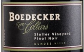 寶德客斯托勒園黑皮諾干紅葡萄酒(Boedecker Cellars Stoller Vineyard Pinot Noir, Dundee Hills, USA)