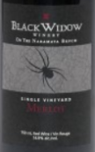 黑寡婦酒莊梅洛紅葡萄酒(Black Widow Winery Merlot, British Columbia, Canada)