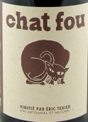 埃里克特西尔酒庄野猫红葡萄酒(Eric Texier Chat Fou, Cotes du Rhone, France)