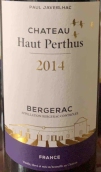 上佩爾圖斯酒莊紅葡萄酒(Chateau Haut Perthus, Bergerac, France)