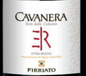 菲維亞托卡維尼亞羅沃布蘭布爾干紅葡萄酒(Firriato Cavanera Rovo Delle Coturnie, Sicily, Italy)