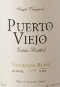 英雄紅幸福港珍藏長(zhǎng)相思干白葡萄酒(Vina Requingua Puerto Viejo Reserve Sauvignon Blanc, Maule Valley, Chile)