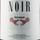 馬佐利諾酒莊諾爾黑皮諾紅葡萄酒(Tenuta Mazzolino Noir Pinot Noir, Lombardy, Italy)