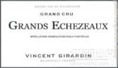 喬丹酒莊艾徹蘇特級(jí)園紅葡萄酒(Domaine Vincent Girardin Grands-Echezeaux Grand Cru, Cote de Nuits, France)