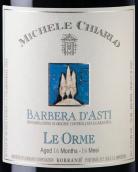 邁克基阿羅酒莊足跡16月陳釀巴貝拉阿斯蒂紅葡萄酒(Michele Chiarlo Le Orme 16 mesi Barbera d'Asti, Piedmont, Italy)