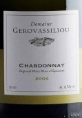 Domaine Gerovassiliou Chardonnay, Epanomi, Greece