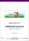 Domaine Spiropoulos Meliasto, Mantinia, Greece