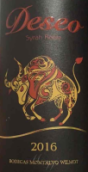蒙塔爾·威爾莫特迪希歐西拉紅葡萄酒(Montalvo Wilmot Deseo Syrah Roble, Castilla, Spain)