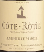 羅塞騰酒莊安普鈉紅葡萄酒(Rene Rostaing Ampodium, Cote Rotie, France)