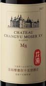 張?jiān)Ｄθ麪柺迨谰魄f龍諭M8混釀干紅葡萄酒(Chateau Changyu Moser XV Longyu M8 Blend, Helan Mountain's East Foothill, China)