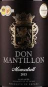 博科帕酒莊唐·曼緹隆莫納斯特雷爾紅葡萄酒(Bodegas Bocopa Don Mantillon Monastrell, Alicante, Spain)