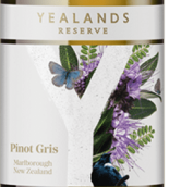 皮特葉蘭茲珍藏灰皮諾白葡萄酒(Peter Yealands Reserve Pinot Gris, Marlborough, New Zealand)